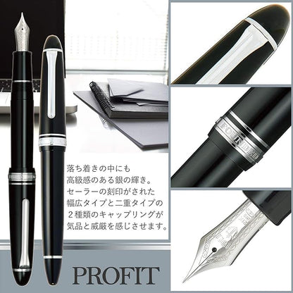 Sailor fountain pen  profit 21 silver black faint 11-2024-220