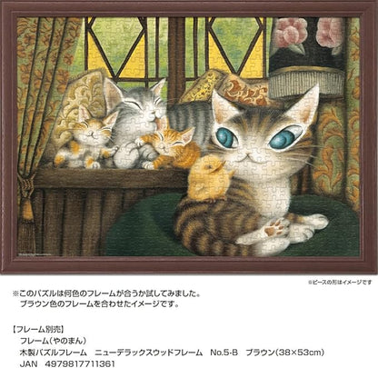 Yanoman 500 Piece Jigsaw Puzzle WACHIFIELD Dayan of Ars (15.0 x 20.9 inches (38 x 53 cm)