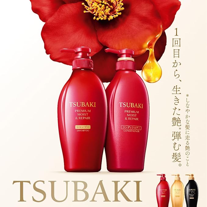 TSUBAKI Shampoo Refill, 30.4 fl oz (900 ml) x 3 + Free [Premium Volume & Repair] Fluffy Oil Force Bouncy Gloss Hari Koshi