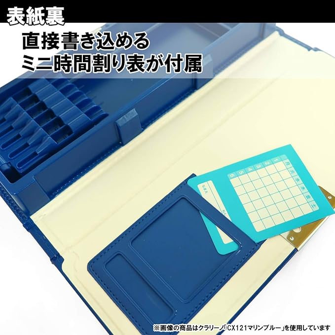 Kutuwa Magnet Pencil Case Clarino, 1 x Door, malibu blue