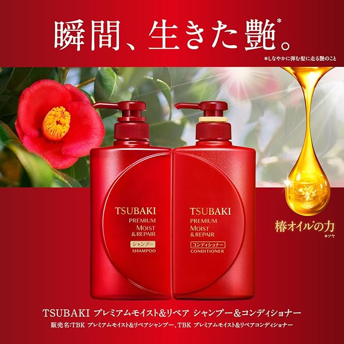 TSUBAKI Premium Moist Hair Conditioner, Refill, 11.2 fl oz (330 ml), Refill, 11.2 fl oz (330 ml)