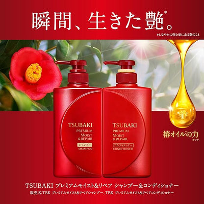 TSUBAKI Premium Moist Hair Conditioner, Refill, 11.2 fl oz (330 ml), Refill, 11.2 fl oz (330 ml)