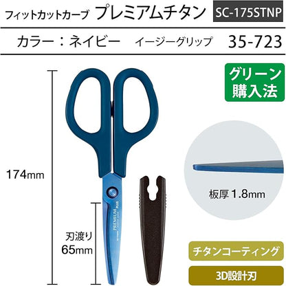 Plus 35-723 Scissors Fit Cut Curved Premium Titanium Non-Sticky 30 Degree Continuous Cutting Paper Box Packaging Navy