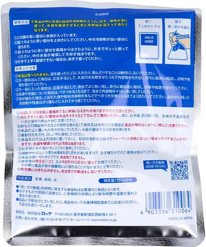 Lotte Hiyaron 1 Piece