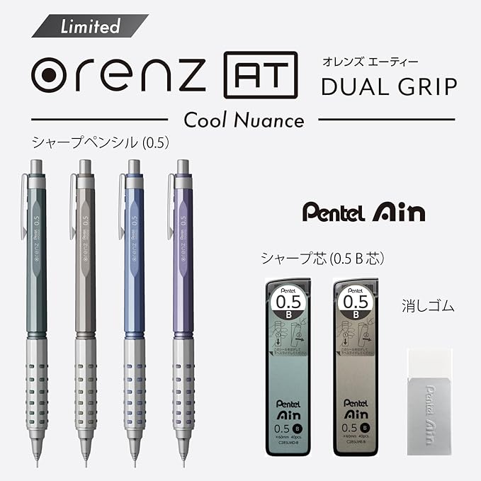 Pentel XPP2005-LME Orens AT Exclusive Mechanical Pencil, 0.5mm, Ash Bronze