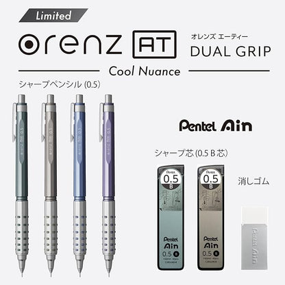 Pentel XPP2005-LME Orens AT Exclusive Mechanical Pencil, 0.5mm, Ash Bronze