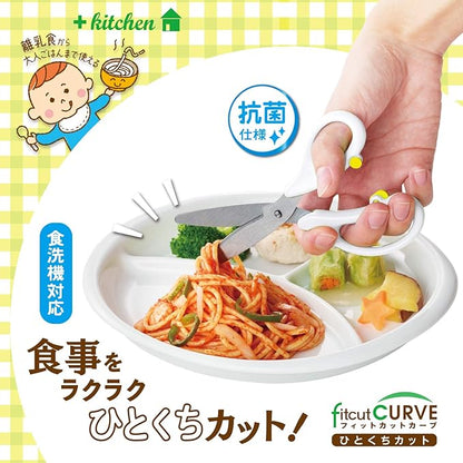 Plus SC-145AW 35-716 Food Cutter Scissors Weaning Food Fit Cut Curve Cut White