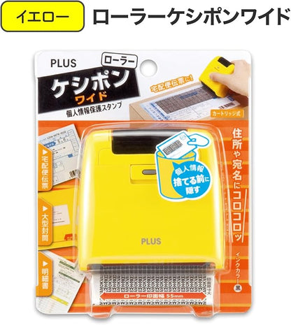 Plus Personal Information Protection Stamp Roller, Wide Yellow IS-510CM 38-134