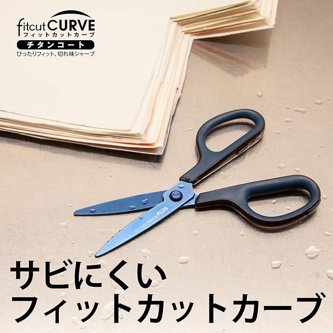 Plus Scissors Fit Cut Curve Titanium, Stain and Rust Resistant, Blue SC-175ST 34-518