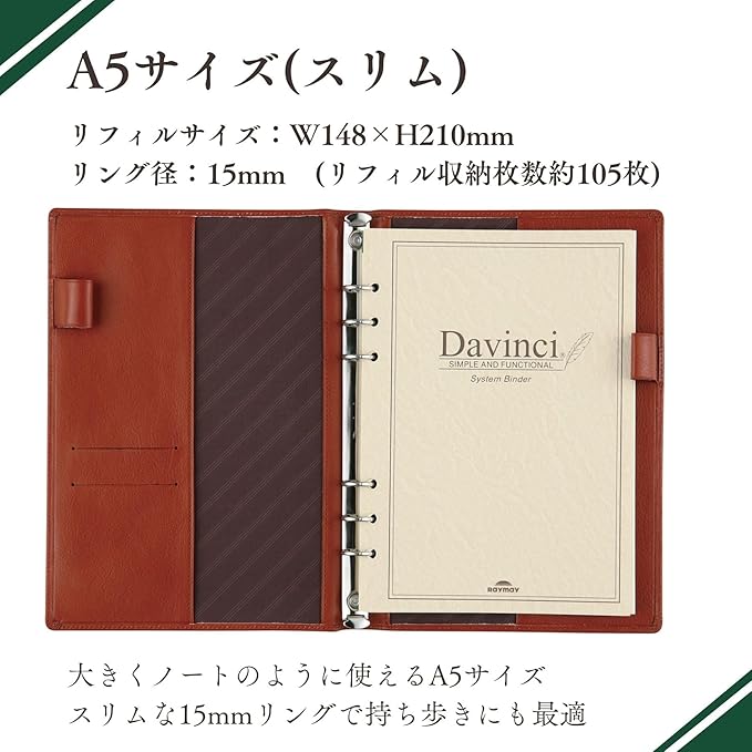 RAYMAY Fujii Personal Organizer Davinci Standard A5 Black JDA3003B