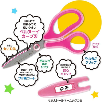 PLUS  Fit Cut CURVE Jr Scissors for Children, Fluorine-coated Adhesive Tape, Non-sticky, Pink, SC-145MF 34-671