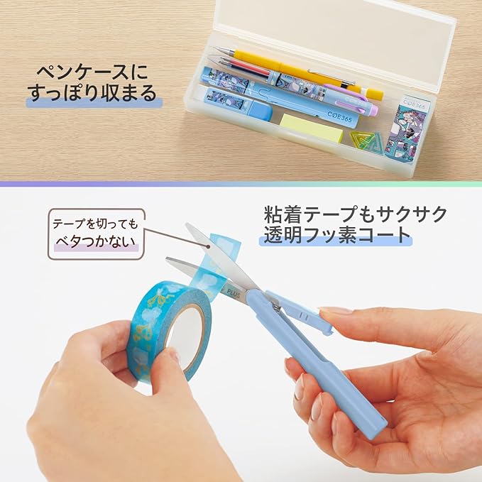 Plus Portable Scissors COE365 FitCut Curve Twiggy with Fluorine Coating, Less Sticky, Moonlight SC-130PF-E 35-823