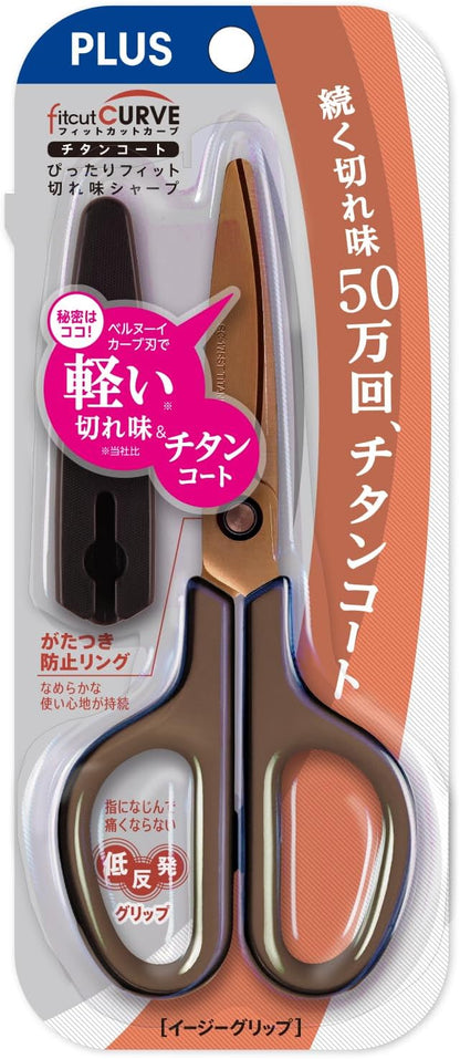 Plus Scissors FitCut Curve Titanium, Stain and Rust Resistant, Sharpness Continuation Treatment, Brown SC-175ST 34-519