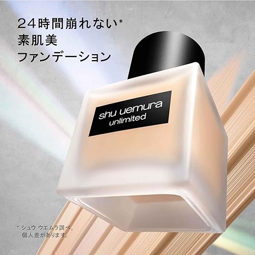 shu uemura Unlimited Lasting Fluid 1.2 fl oz (35 ml) 375
