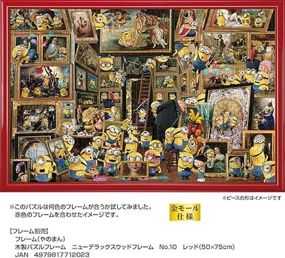 Yanoman 1000 Piece Jigsaw Puzzle Minions Museum of Minions Art (50x75cm)