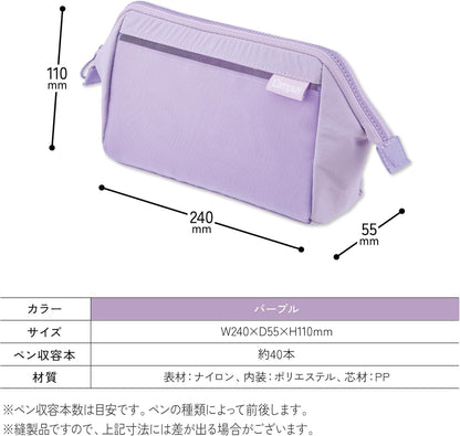 KOKUYO Purple Pencil Case