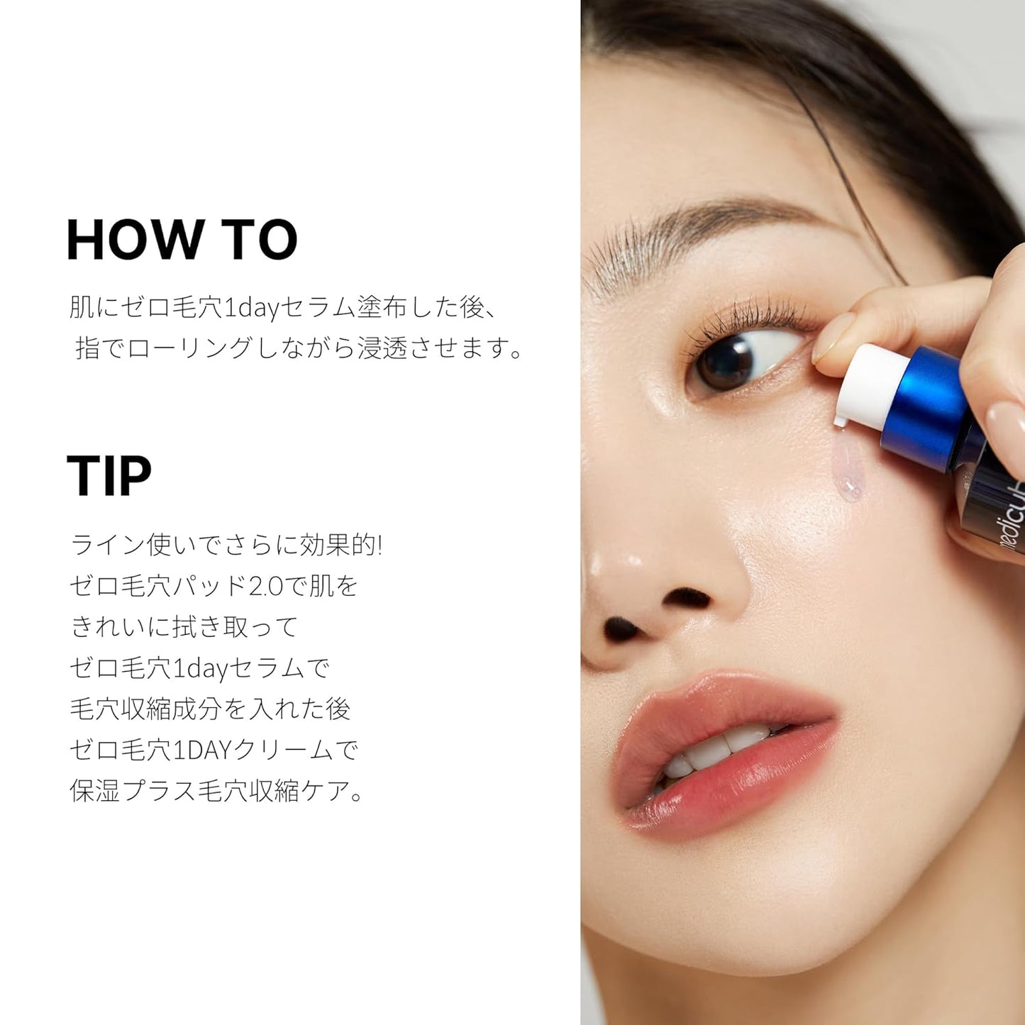 MediCube Zero Pore One Day Serum, 1.0 fl oz (30 ml), Medicube Zero Pore One Day Serum, UNBOX JAPAN EXCLUSIVE