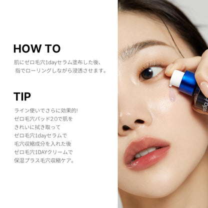 MediCube Zero Pore One Day Serum, 1.0 fl oz (30 ml), Medicube Zero Pore One Day Serum, UNBOX JAPAN EXCLUSIVE