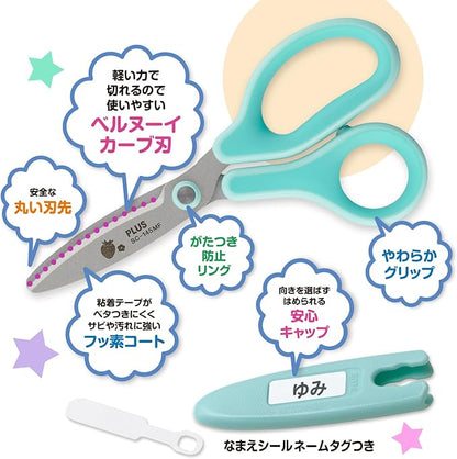 Plus Scissors for Kids, Fit Cut Curved Jr. Junior Fluorine Coat, Adhesive Tape, Non-Sticky, Limited Edition, Strawberry/Green SC-145MF 34-130