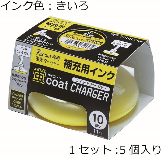 TOMBOW  Pencil Highlighter Refill Ink Fluorescent Coat Charger Yellow 5 Pieces WA-RI91-5P