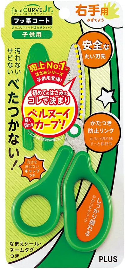 Plus Fit Cut Curve Jr Scissors for Children, Fluorine-coated Adhesive Tape, Non-sticky, SC-145MF Green 34-672