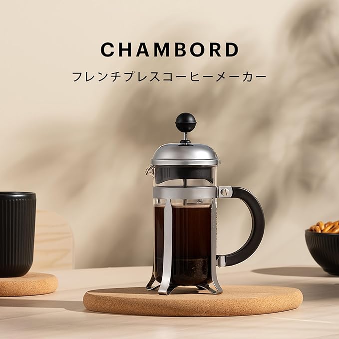 Bodum Chambord French Press Coffee Maker