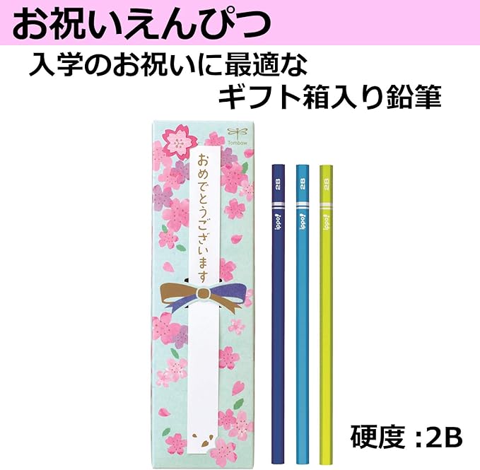 TOMBOW MP-KM02-2B Celebration Pencil Set (10 Kakata Pencils, 2 Red Pencils,  Eraser) Blue
