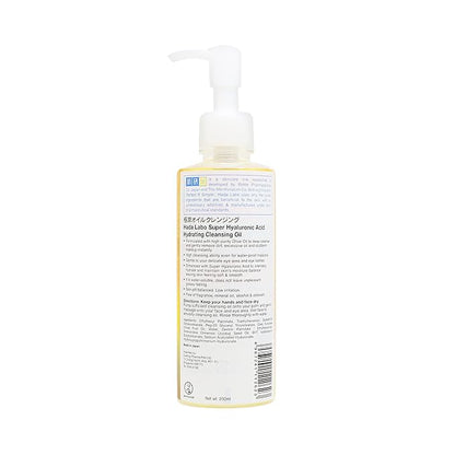 Hada Labo Gokujun Cleansing Oil - 200ml