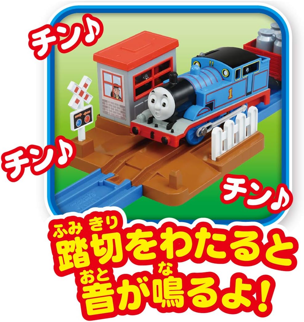 Takara Tomy Plarail Thomas & Friends Wobbling Bridge Set, Train & Train Toy, For Boys Ages 3 and Up, Toy Safety Standards Compliant, ST Mark Certified, PLARAIL
