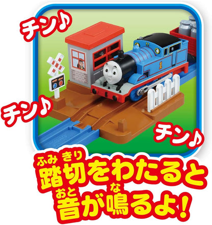 Takara Tomy Plarail Thomas & Friends Wobbling Bridge Set, Train & Train Toy, For Boys Ages 3 and Up, Toy Safety Standards Compliant, ST Mark Certified, PLARAIL
