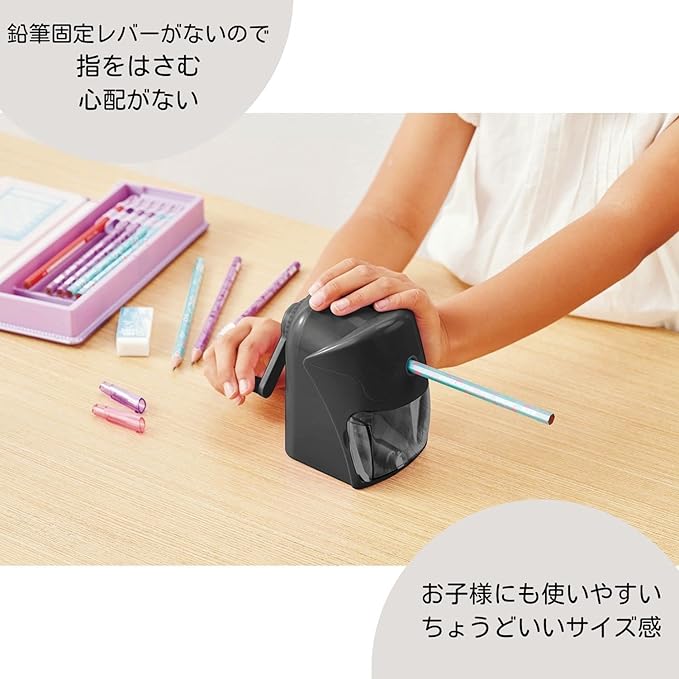 Kutsuwa RS039BK Pencil Sharpener, Super Safe Pencil Sharpener, Black