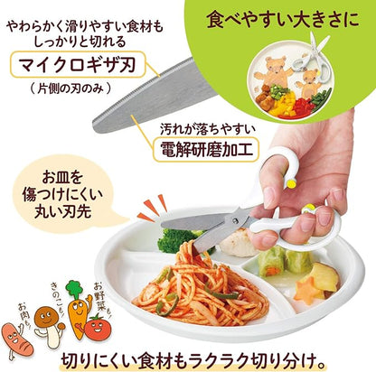 Plus SC-145AW 35-716 Food Cutter Scissors Weaning Food Fit Cut Curve Cut White