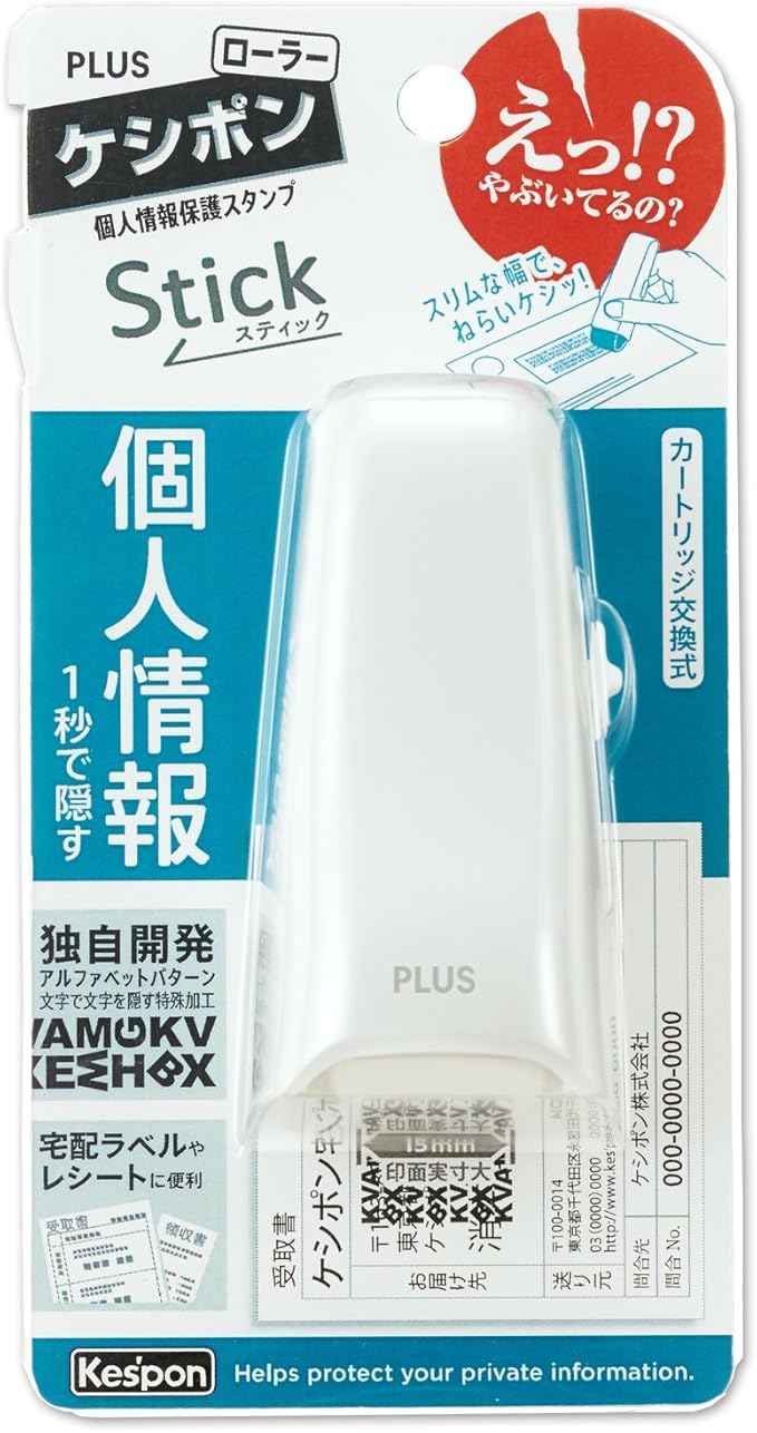 Plus Identity Protection Stamp Roller Keshipon Stick, White, 39-151