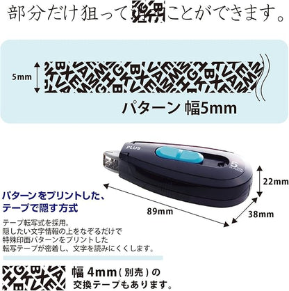 Plus Personal Information Protection Tape 1-Line Eraser Tape Navy Main Unit + Replacement Tape 3-Pack 37257+37276×3