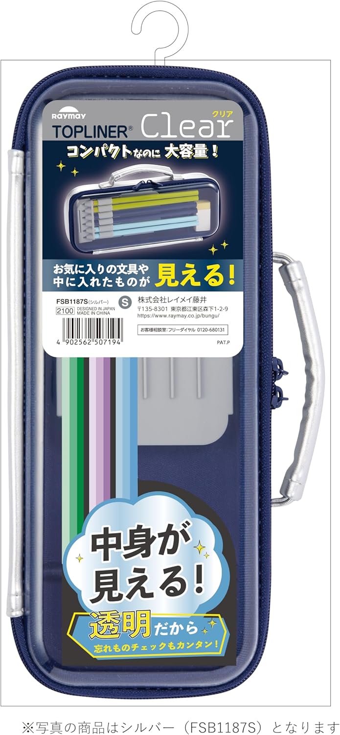 Raymay Fujii FSB1187S Pencil Case, Top Liner, Clear, Silver