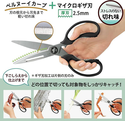 Plus SC-200SWM 35-710 Kitchen Scissors, Multifunctional (Peeler, Bottle Opener, Lid Opener, Knife), Dishwasher Safe, Stress Free Sharpness, Fit Cut Curve, Black