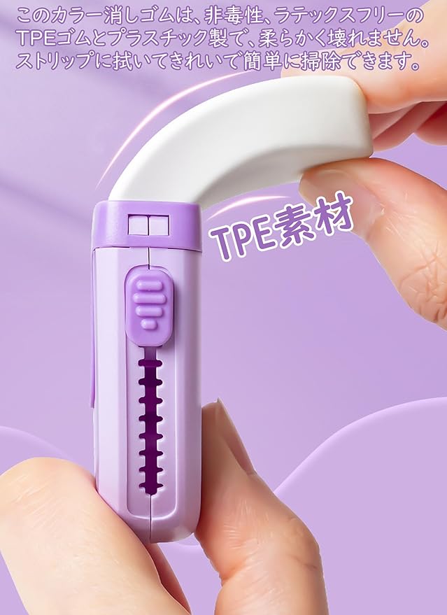 Erasable Stick, Cute, Pen Shape, Arc Retractable Slide, Refill Included.