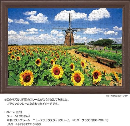 Yanoman 108 Piece Jigsaw Puzzle Dutch Windmill and Sunflower (Chiba) Large Piece (26 x 38 cm)