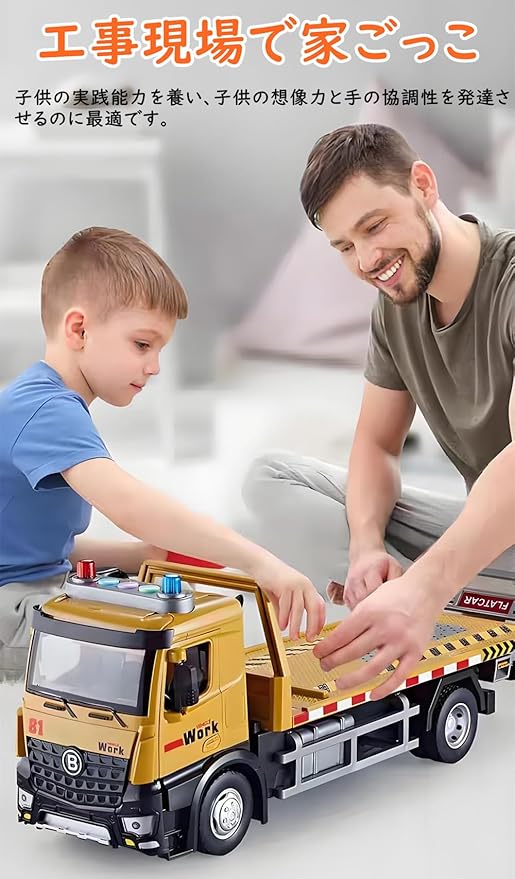 Tow Truck Toy Alloy Transport Flatbed Toy Construction Vehicle Set Working Vehicle Construction Car Operation Vehicle Indoor Play Birthday Present Gift Christmas