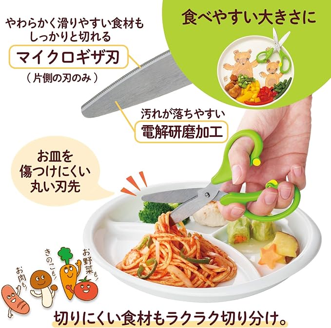 Plus SC-145AW 35-715 Food Cutter, Scissors, Baby Food, Fit Cut Curve, Bite Cut, Green