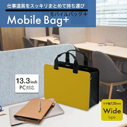 PLUS FL-102MB 91-462 Mobile Bag, Mobile Bag + Wide Type, Yellow
