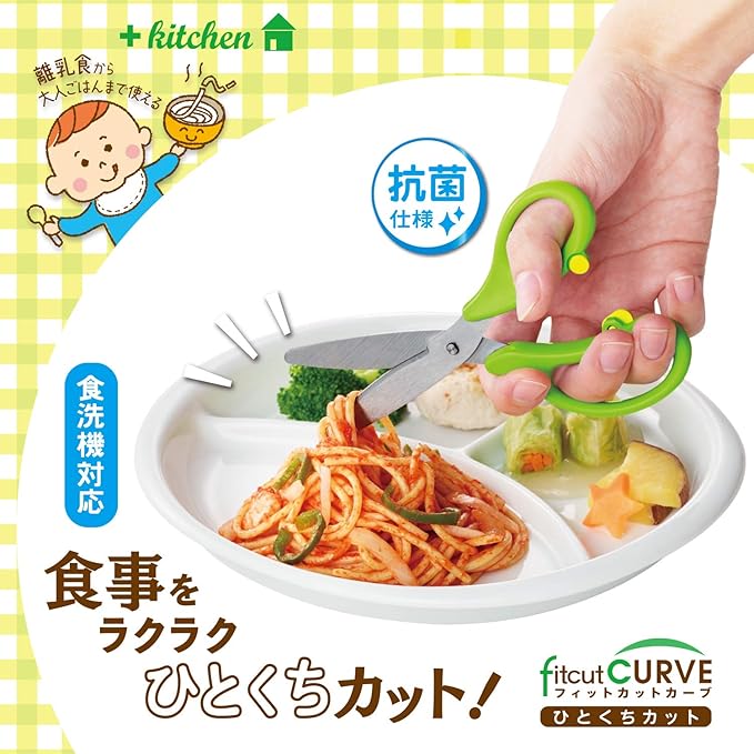 Plus SC-145AW 35-715 Food Cutter, Scissors, Baby Food, Fit Cut Curve, Bite Cut, Green