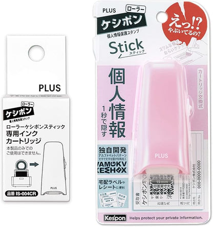 Plus Personal Information Protection Stamp, Roller Kessipon Stick, Main Unit, 1 Sakura Pink + 1 Dedicated Ink Cartridge IS-550CM 39-146 + 39-188