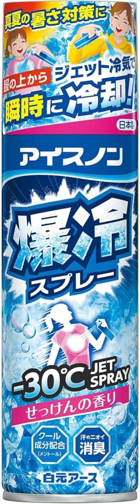 Ice-Non Burst Cooling Spray, Soap Scent, Large Capacity