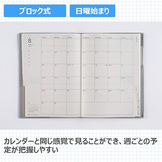 Takahashi 2026 B6 Weekly Torinco 7 Light Blue No. 584 (Begins January 2026)