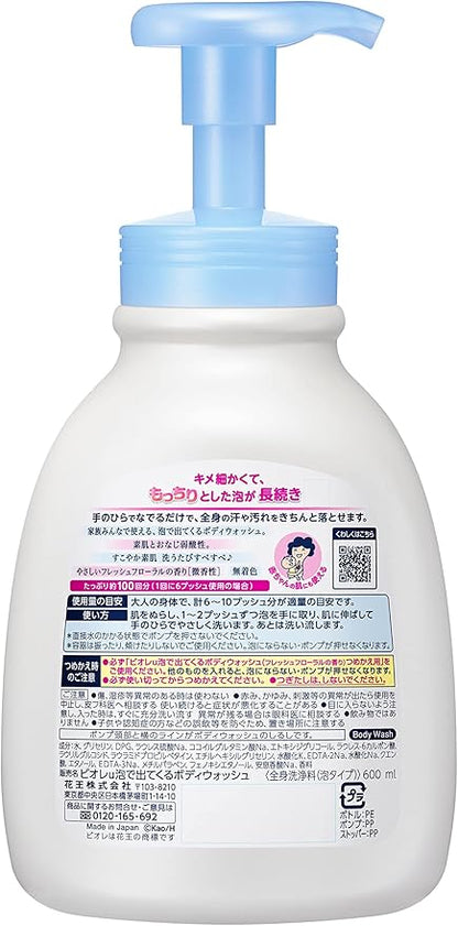 Biore Japan - Body Wash 600ml pump to come out with Biore u foam by Biore
