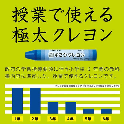 Pentel Crayon,12 colors set