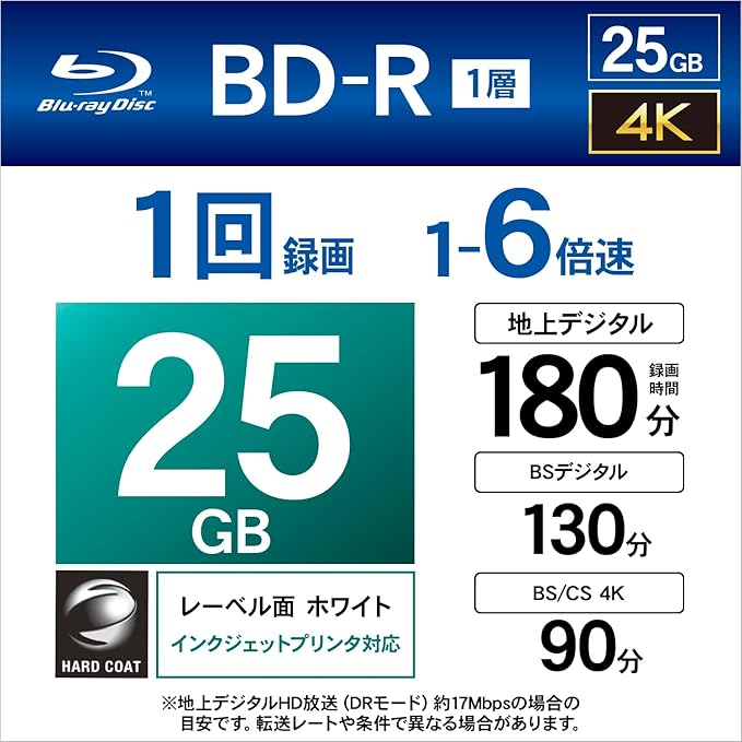 Verbatim CPSSC50 BD-R Blu-ray Disc for Single Recording, 25 GB, 50 Sheets + 3 Extra Packs, Inkjet Printer Compatible, White, Single Layer, 1-6x + Verbatim BD/DVD/CD Case, 50 Sheets, Slim Case (0.2
