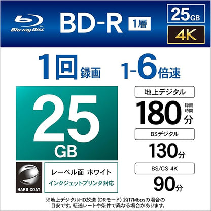 Verbatim CPSSC50 BD-R Blu-ray Disc for Single Recording, 25 GB, 50 Sheets + 3 Extra Packs, Inkjet Printer Compatible, White, Single Layer, 1-6x + Verbatim BD/DVD/CD Case, 50 Sheets, Slim Case (0.2