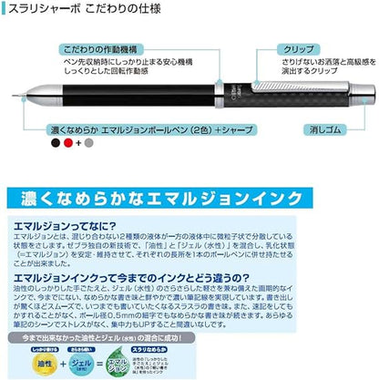 Zebra Surari Shabo 2000, 2 Color 0.7mm Emulsion Ink and 0.5mm Mechanical Pencil, Champagne Gold Body (SB27-CGO)